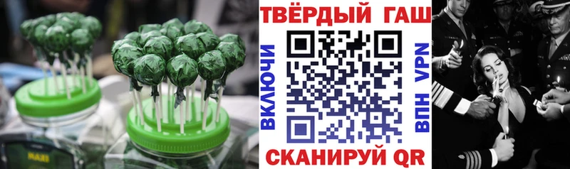 Печенье с ТГК марихуана  даркнет официальный сайт  Белозерск  даркнет сайт 