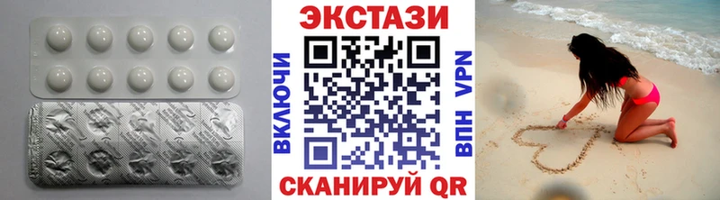 Экстази mix  hydra ССЫЛКА  Белозерск 