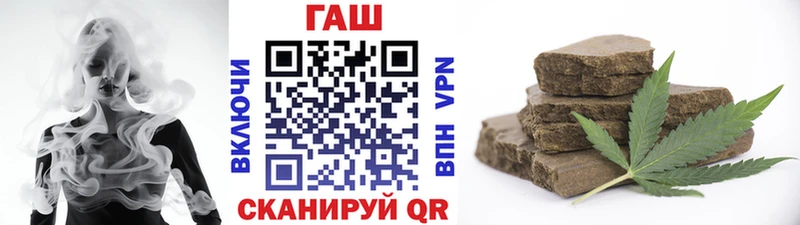 где купить наркотик  Белозерск  ГАШИШ Изолятор 