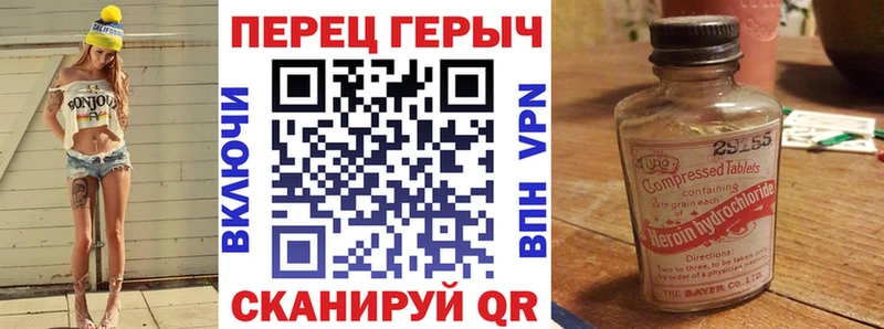 ОМГ ОМГ зеркало  Белозерск  ГЕРОИН белый 