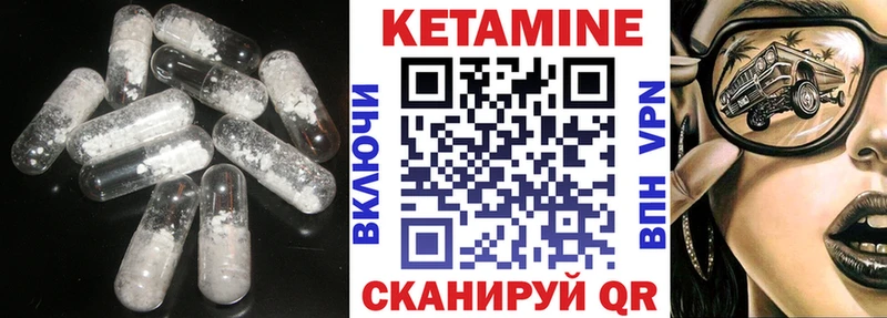 Кетамин ketamine  Белозерск 