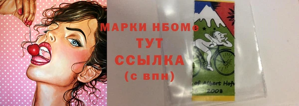 прущая мука Балахна