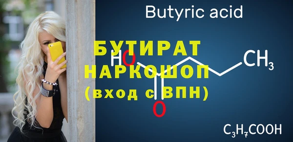 крисы Балабаново
