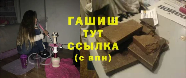 метамфетамин Карпинск
