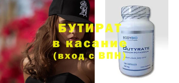 крисы Балабаново