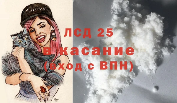 прущая мука Балахна