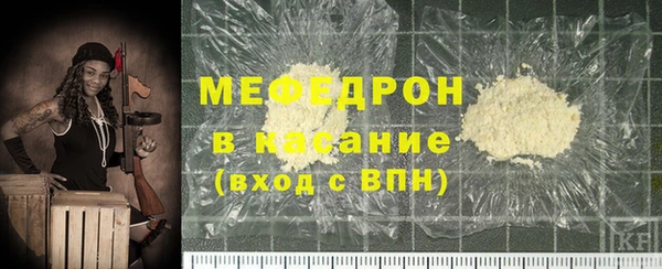 прущая мука Балахна