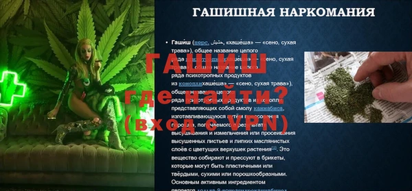 прущий лед Баксан