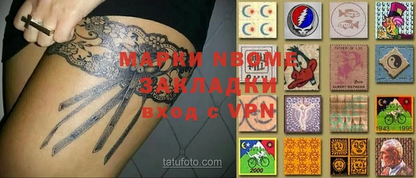 прущая мука Балахна