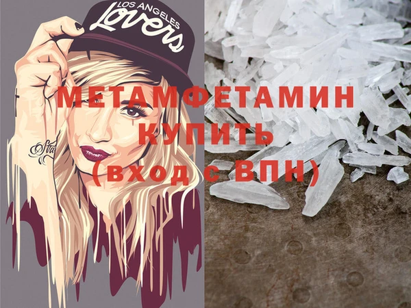прущий лед Баксан