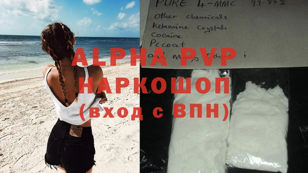прущий лед Баксан