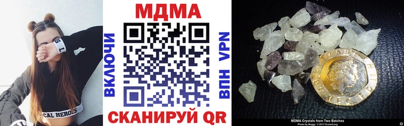 дарк нет клад  Белозерск  МДМА Molly 