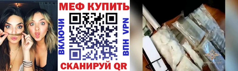 Меф VHQ  мориарти Telegram  Белозерск 