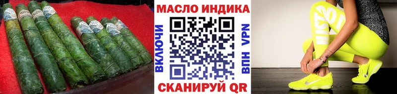 Дистиллят ТГК вейп с тгк  Белозерск 