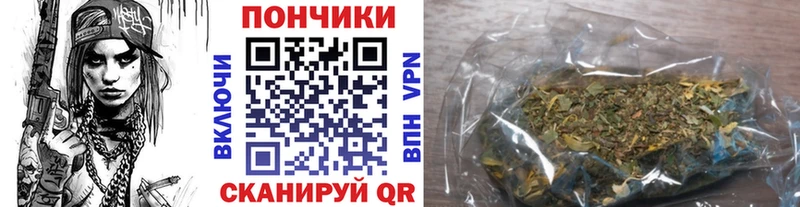 Конопля Amnesia Белозерск